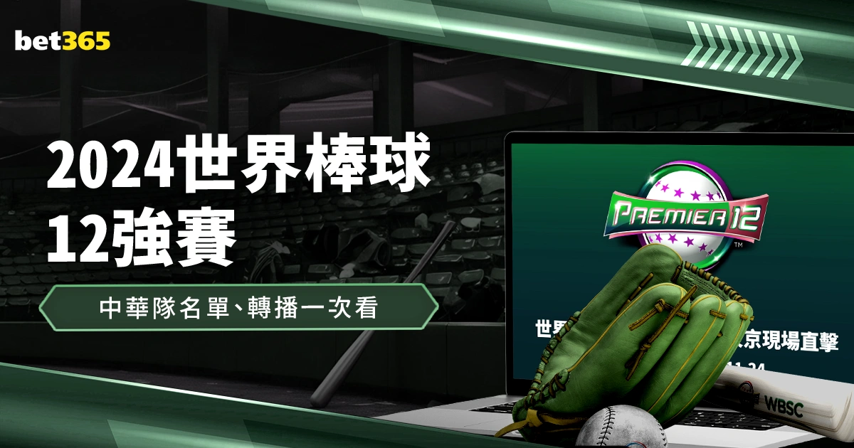 郑钦文面临,严峻考验,三连败丢分,网球即时比分,网球赛事平台,网球比赛实时数据,网球赛事信息,网球数据