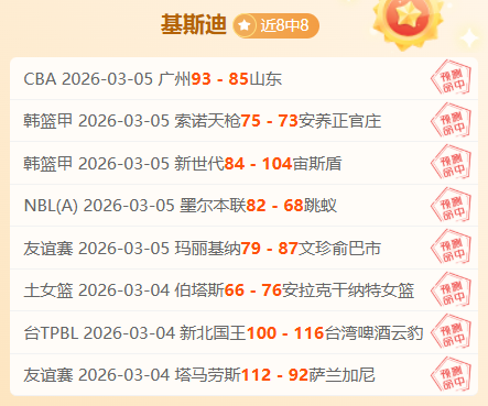 大乐透期号,专家质合分,国王剑指总,网球即时比分,网球赛事平台,网球比赛实时数据,网球赛事信息,网球数据