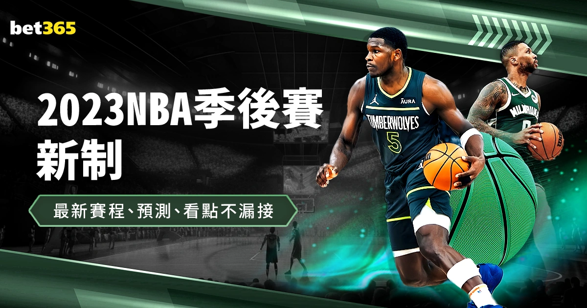 水晶宫足总,杯晋级半决,三球优势击,网球即时比分,网球赛事平台,网球比赛实时数据,网球赛事信息,网球数据