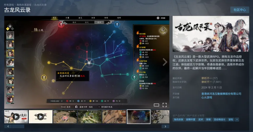 泰山,沧州雄狮,郭田雨双响,网球即时比分,网球赛事平台,网球比赛实时数据,网球赛事信息,网球数据