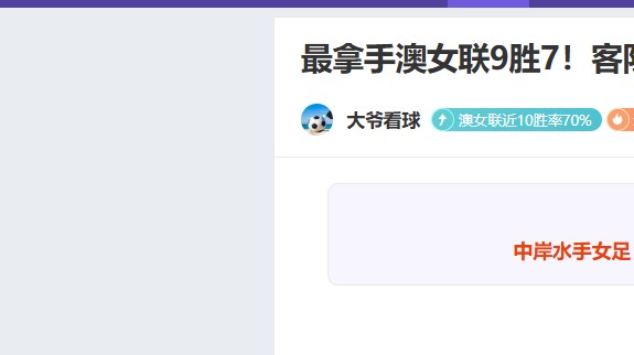 深海迷航,延期后,月开启抢先,网球即时比分,网球赛事平台,网球比赛实时数据,网球赛事信息,网球数据