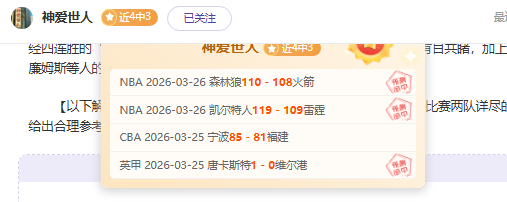 印尼劲旅杰,帕拉连败连,揭秘,网球即时比分,网球赛事平台,网球比赛实时数据,网球赛事信息,网球数据