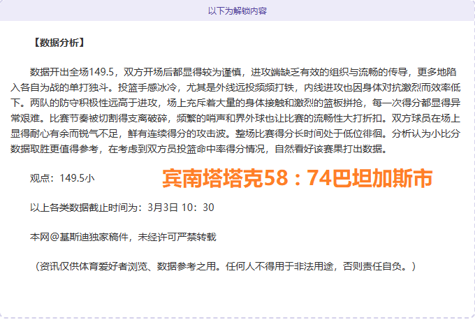 利物浦领跑,英超,持续,网球即时比分,网球赛事平台,网球比赛实时数据,网球赛事信息,网球数据