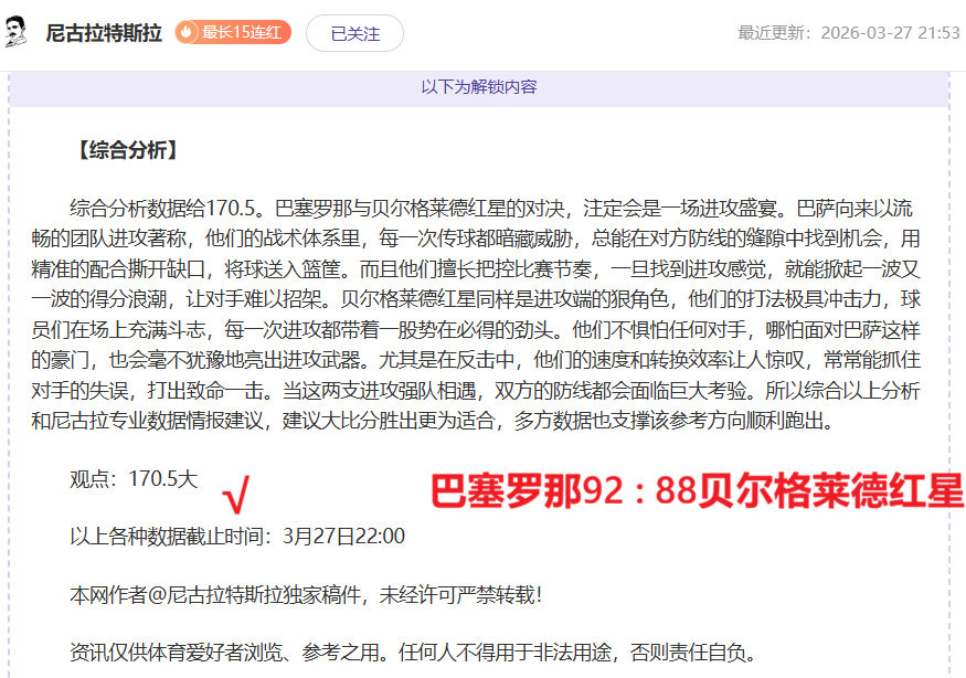 日国足赛事,裁判揭晓,阿联酋与伊,网球即时比分,网球赛事平台,网球比赛实时数据,网球赛事信息,网球数据