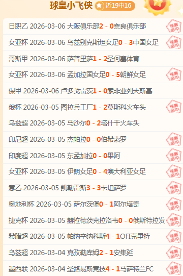 大乐透期号,金童回归分,析及帅惟浩,网球即时比分,网球赛事平台,网球比赛实时数据,网球赛事信息,网球数据