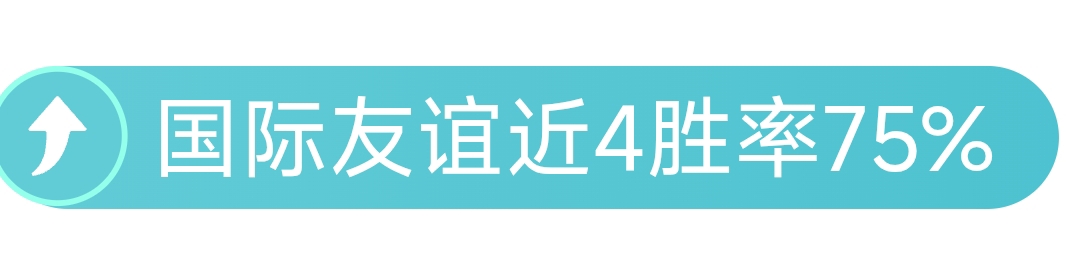 鹈鹕连胜佳,欧文锡安领,航独领风骚,网球即时比分,网球赛事平台,网球比赛实时数据,网球赛事信息,网球数据