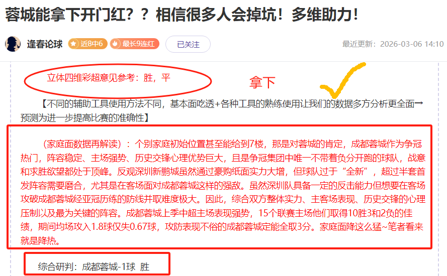 国足与澳洲,激战正酣,期胜负彩焦,网球即时比分,网球赛事平台,网球比赛实时数据,网球赛事信息,网球数据