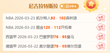 杯赛果,大乐透期号,专家推荐,网球即时比分,网球赛事平台,网球比赛实时数据,网球赛事信息,网球数据