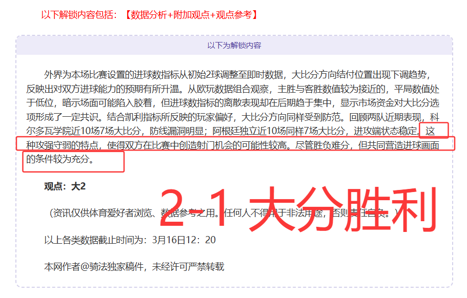孙颖莎亚洲,杯连胜四场,力压群雄晋,网球即时比分,网球赛事平台,网球比赛实时数据,网球赛事信息,网球数据