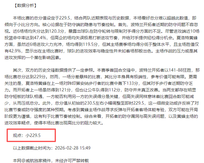 王文轩转会,至重庆铜梁,岁中后卫离,网球即时比分,网球赛事平台,网球比赛实时数据,网球赛事信息,网球数据