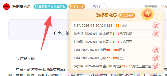 穆裏尼奧豪,次席無懼降,級危機,网球即时比分,网球赛事平台,网球比赛实时数据,网球赛事信息,网球数据
