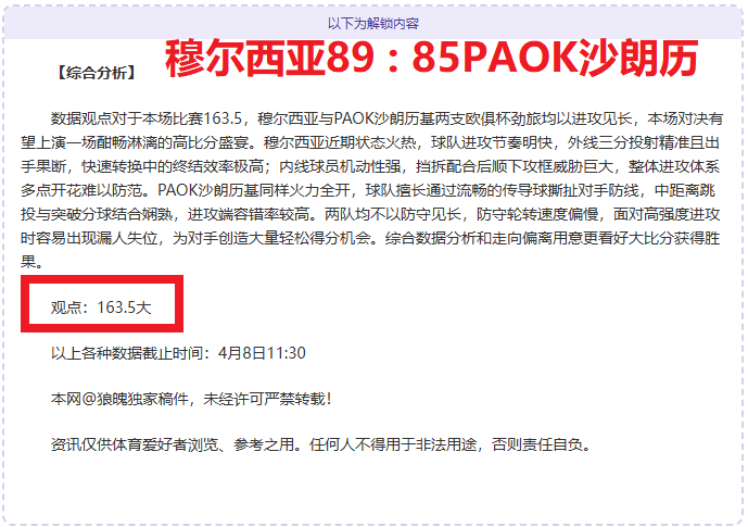 真人快打,演员赞电影,女性角色塑,网球即时比分,网球赛事平台,网球比赛实时数据,网球赛事信息,网球数据