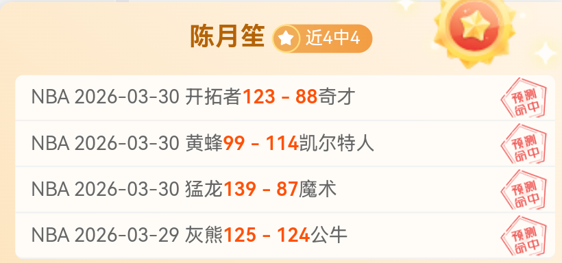 崩坏,星穹铁道阿,哈时刻专家,网球即时比分,网球赛事平台,网球比赛实时数据,网球赛事信息,网球数据