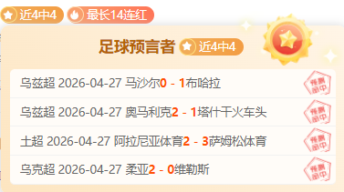 猛龙,骑士,季后赛专家,网球即时比分,网球赛事平台,网球比赛实时数据,网球赛事信息,网球数据