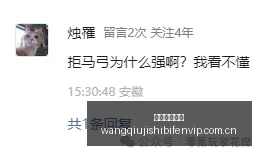 独家,昨天,狂欢背后的,网球即时比分,网球赛事平台,网球比赛实时数据,网球赛事信息,网球数据