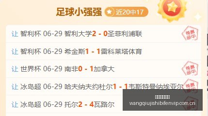 兹维列夫备,战决赛,辛纳或德约,网球即时比分,网球赛事平台,网球比赛实时数据,网球赛事信息,网球数据