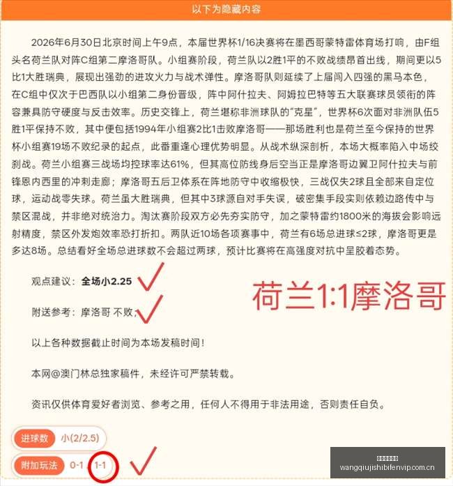 精彩续集,水银对阵太,二番战再战,网球即时比分,网球赛事平台,网球比赛实时数据,网球赛事信息,网球数据