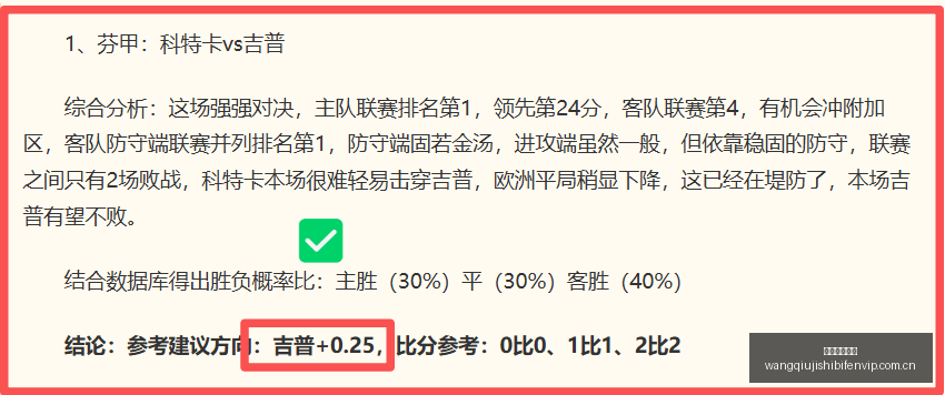 场赛事中,场告捷,稳健表现令,网球即时比分,网球赛事平台,网球比赛实时数据,网球赛事信息,网球数据