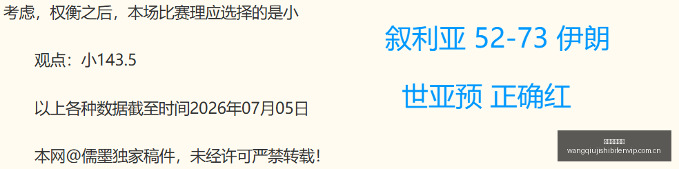 曼联欧冠征,夺冠必备条,终极指南助,网球即时比分,网球赛事平台,网球比赛实时数据,网球赛事信息,网球数据