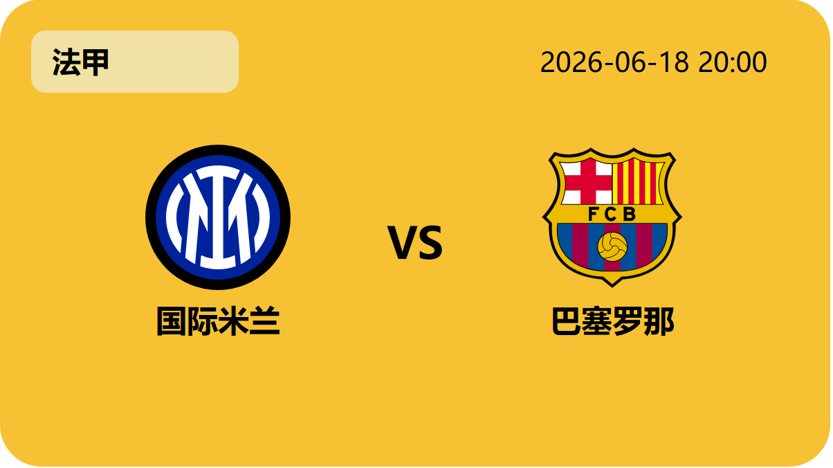 网球即时比分轮播图5