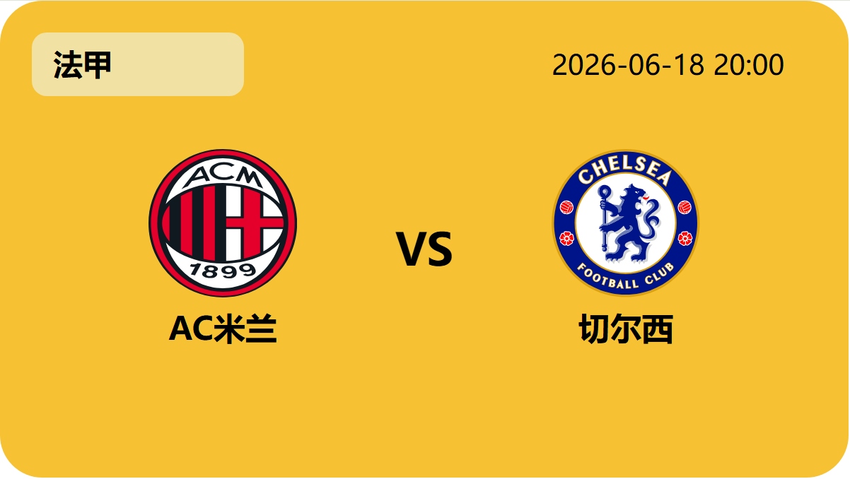 网球即时比分轮播图6