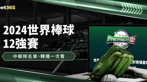 郑钦文面临严峻考验！三连败丢分1545，恐跌出世界前十排名