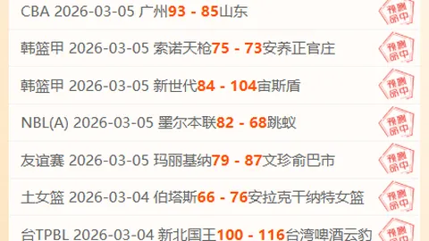 大乐透期号专家质合分析：国王剑指总决赛，野猫绝境求生推荐