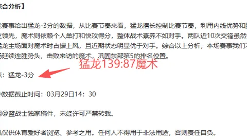 伊藤敦樹启程追寻海外足球梦，比利时亨克队引期待加盟