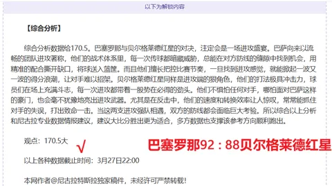 3月18日国足赛事裁判揭晓：阿联酋与伊朗两位主裁登场——据北青体育报道