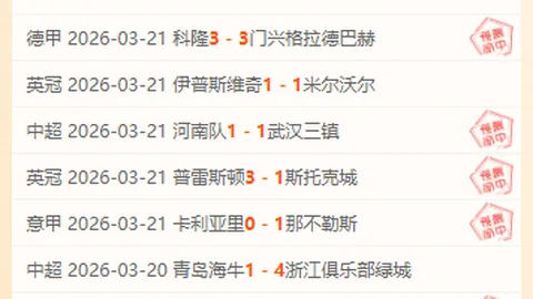 埃泽帽子戏法助力热刺，荣获英超最佳球员！官方揭晓：荣耀加冕！