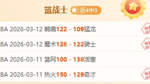 德甲霸主之争：拜仁对阵勒沃库森激情对决！