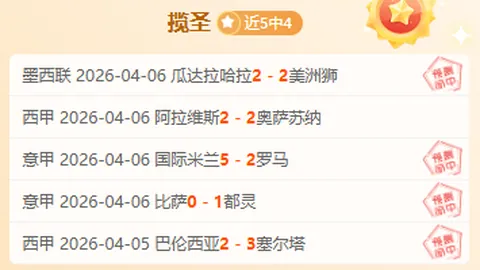 Zeka三局狂砍218分荣膺系列赛MVP