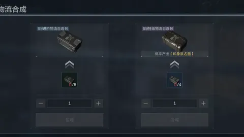 曹永竞对垒远藤航：摔撞挑战，突破征途多艰