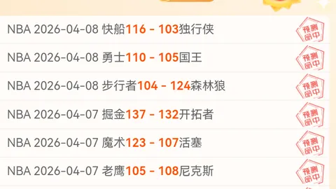 琼斯巧妙传球，齐麟优美三分一箭封喉