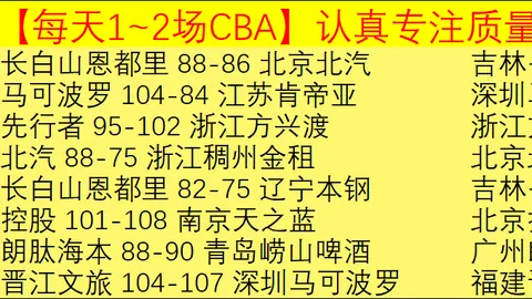 大乐透期号专家质合分析：榜首大战前瞻