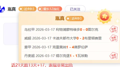 欧洲球星加盟山东鲁能，梅州战事将现辉煌一幕！
