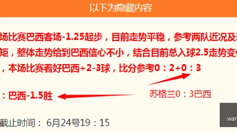 热刺豪掷1亿官方确认：26岁新星托纳利加盟英超
