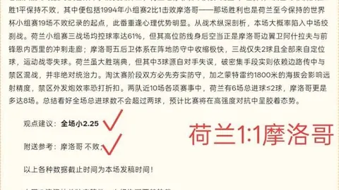 精彩续集：水银对阵太阳，二番战再战巅峰