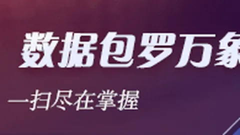 电竞战队转会，网球赛事平台，风云，红牛新援加盟